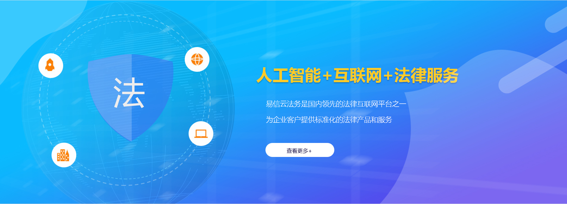 石台律师在线咨询