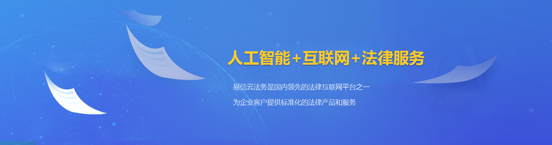 石台律师在线咨询